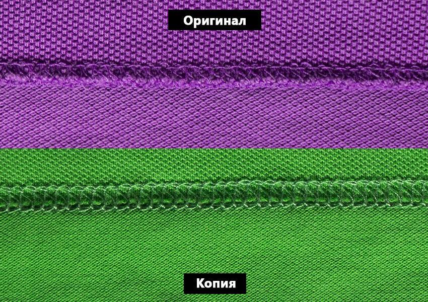 оригинал швов