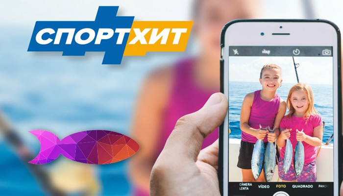 Обложка рыба мечты жюри