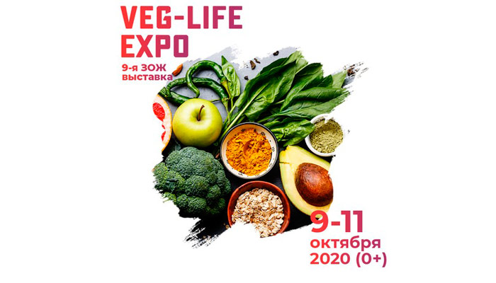 обложкаVeg-Life Expo