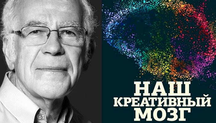 обложка ярмарке интеллектуальной литературы