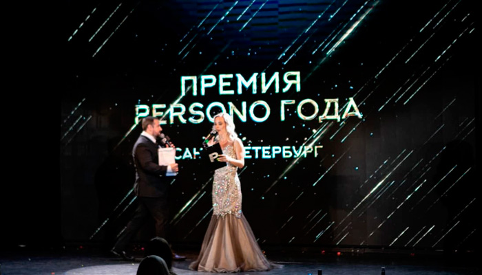 PERSONO года 2021