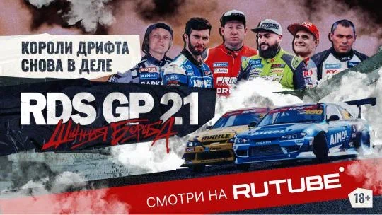 оюложка фильма на рутубе