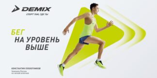 begovua-kollektsiyu-odezhdy-Demix 6